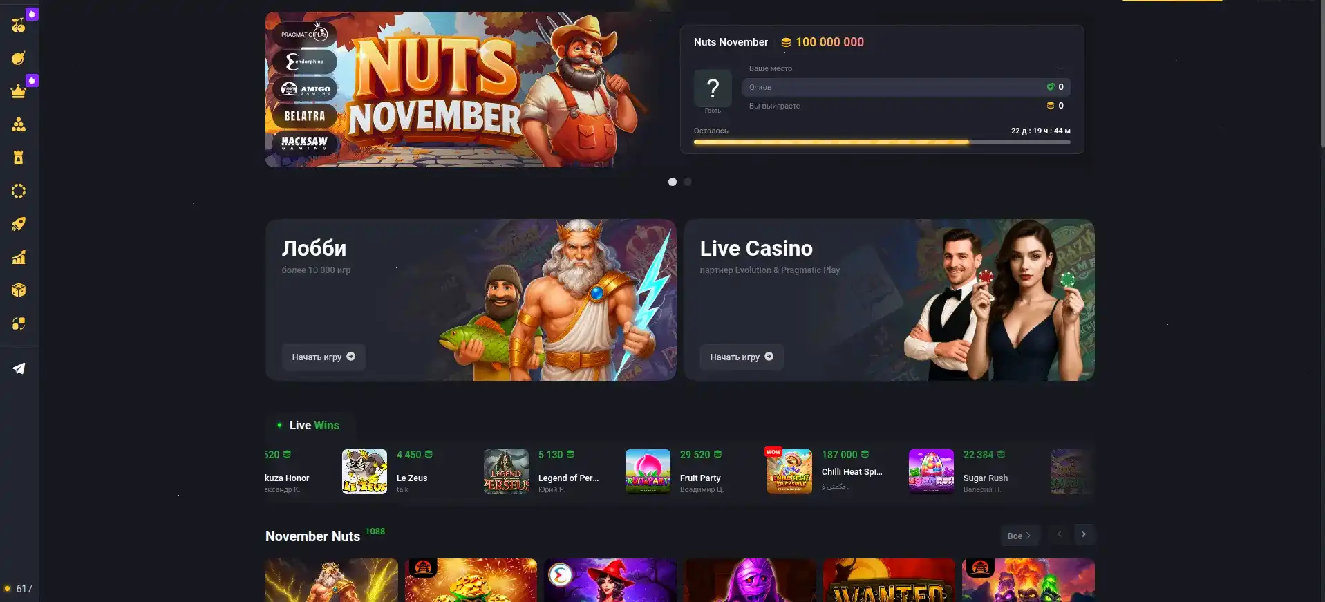Tippy casino на мобильном устройстве